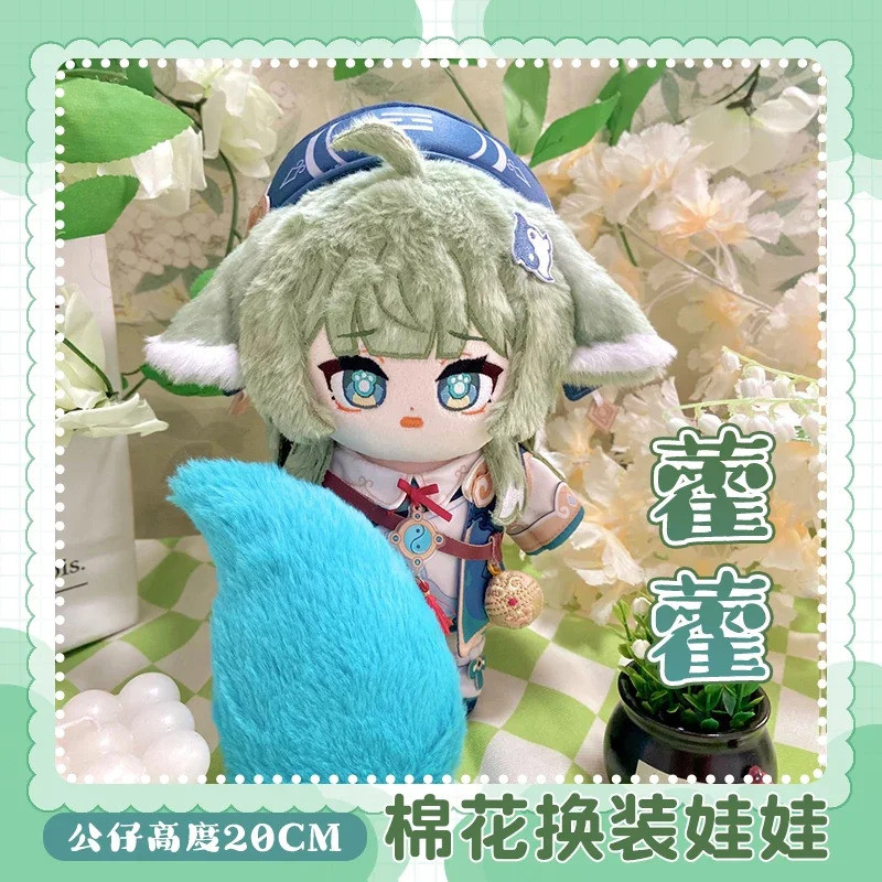 Anime HuoHuo Honkai: Star Rail Cosplay Hình Dễ Thương Búp Bê Sang Trọng Cơ Thể Cotton 20cm Trang Phụ