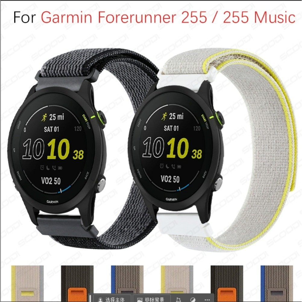 Đường mòn vòng cho Garmin Forerunner 965 955 265 255 Dây đeo cổ tay Nylon Dây đeo đồng hồ thông minh