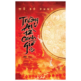 Sách - trường an 12 canh giờ - tập 1