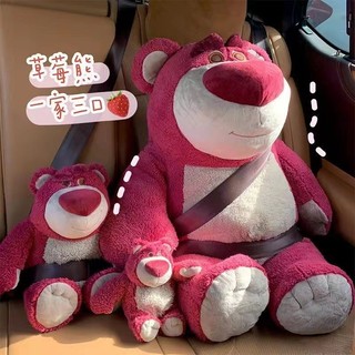 Gấu bông sang trọng Đi kèm với hương vị dâu Búp bê sang trọng Ragdoll Giường búp bê Gối ngủ Sinh nhật Quà tặng Tanabata
