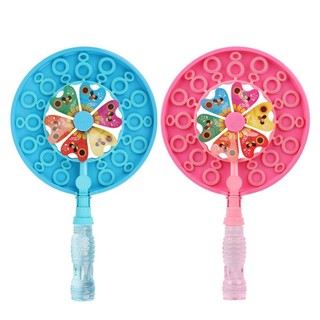 [0620]Bubble Machine Toy Windmill Bubble Machine Blowing Bubbles Children's Toys