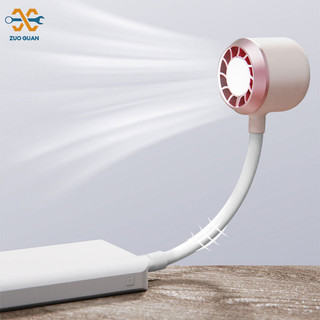 Quạt USB ZUOGUAN Nguồn điện nội tuyến công suất cao Quạt đèn ngủ di động làm mát mạnh mẽ