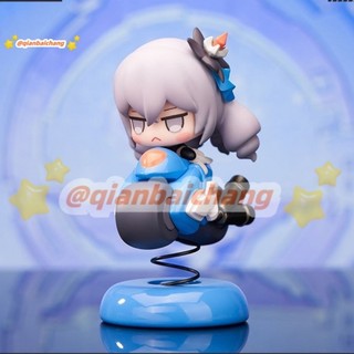 Honkai Impact 3rd Bronya Yoyo Le Q Edition Ngoại vi Handmade Trang trí xe Q Edition
