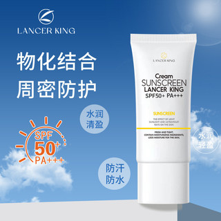 Kem chống nắng cách ly Lancerking Kem chống nắng chống ẩm cho nữ SPF50 + Sản phẩm chính hãng