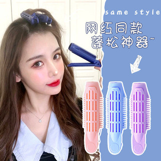 Nâng Cấp Nổ Lông Tơ Kẹp Tóc Salon Làm Tóc Tạo Kiểu Kẹp Tóc Máy Uốn Tóc DIY Dụng Cụ Tóc Con Lăn Tóc