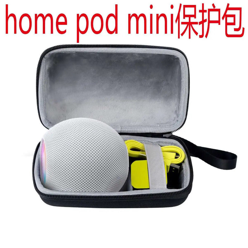 Thích hợp cho Apple Apple HomePod mini mini thế hệ thứ 2 Loa di động Vỏ bảo vệ túi âm thanh Hộp lưu 