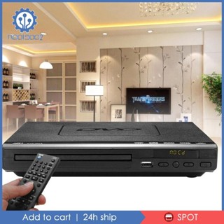 Đầu DVD Đĩa nhạc USB nhỏ gọn Máy nghe nhạc ADH CD VCD với