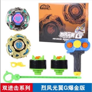 Audi Double Diamond Hurricane Battle Spirit 2 Gale Phong Cảnh Cánh Kagura Sword God Thunder Wrath Sword Biling Holy Gun S Qiankun Hot