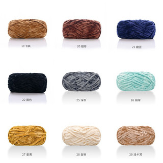 Len nhung Chenille 5mm 100g