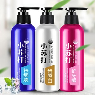 Kem đánh răng Baking soda làm trắng răng ố vàng làm trắng răng thơm miệng làm sạch và chăm sóc nướu răng hương-CIRAN