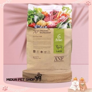 2kg Thức ăn hạt hữu cơ cho chó vị cừu ANF - 6Free
