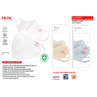 Combo 02 khẩu trang vải kháng khuẩn người lớn - 310 0008