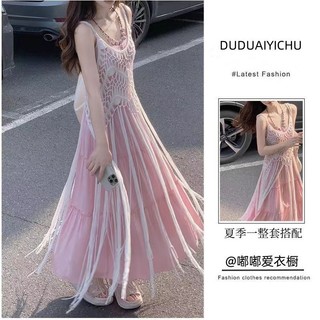 Bộ Đồ Kỳ Nghỉ Bên Bờ Biển Váy Dài Thiết Kế Hot Girl Ngọt Ngào Cho Nữ Váy Liền Tôn Dáng 