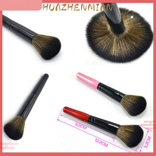 Cọ trang điểm cán gỗ đánh phấn nền / má hồng / tạo khối tiện dụng
