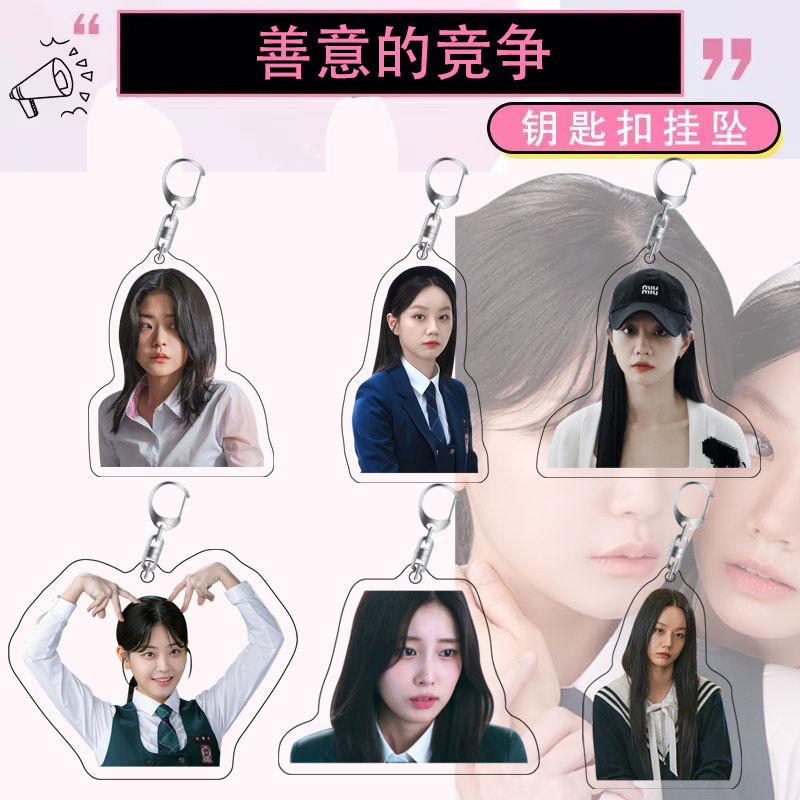 Friendly Rivalry Lee Hyeri Chung Su bin Kang Hye Won Jaeseulgi YoungJae Mặt Dây chuyền cặp sách móc 