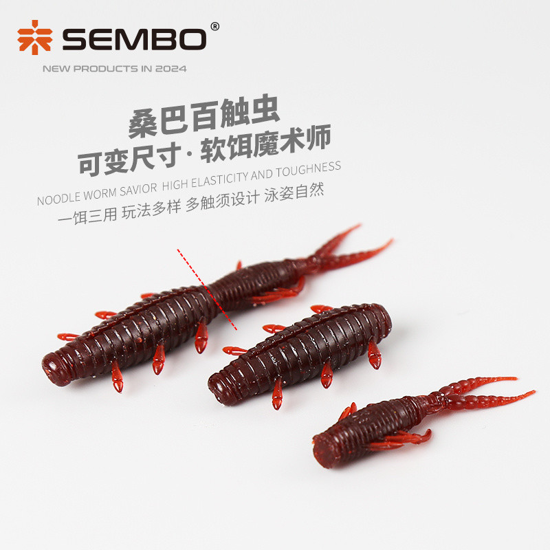 SEMBO LURE Touchworm, Mồi Mềm Giun Đa Phần, Kích Thước Biến Đổi Chậm Chìm / Mồi Giả Nổi