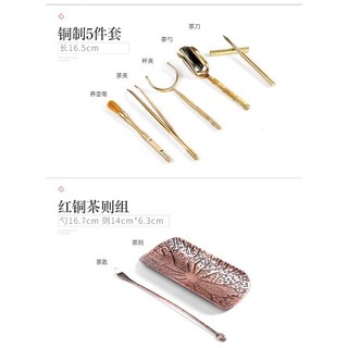 Bộ dụng cụ pha trà đạo / Bộ cung nhãn