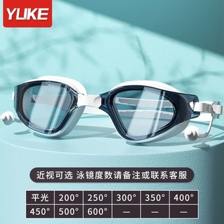 Kính bơi cận
mắt kính bơi
kính bơi người lớn
kính bơi view
kính bơi có độ
Kính Bơi HD Chống Sương Mù Chống Thấm Nước Khung Lớn Kính Bơi Nam Nữ Mũ Bơi Kính Bơi Bộ Lặn Bơi Thiết Bị Đặc Biệt