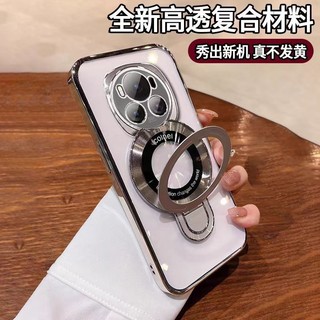 Ốp khung sang trọng cho honor magic6 magic5 magic4 pro Vỏ điện thoại di động mạ điện trong suốt bao gồm tất cả các cạnh vỏ mềm chống rơi với giá đỡ từ tính kim loại tròn