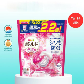 Viên Giặt Xả Quần Áo 4D Gel Blossom Màu Hồng Hương Thơm Dịu Mát S Select Nhật Bản