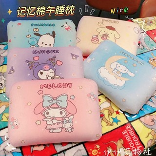 Gối Kuromi Sanrio Kid Girls Gối Trẻ mới biết đi Gối mùa hè
