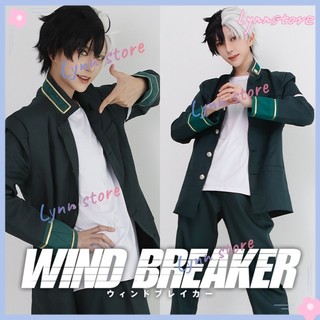 Xs-3xl wind breaker trang phục hóa trang hayato suo haruka sakura kyotaro sugishita cosplay anime đồng phục học sinh bộ trang phục dự tiệc anime