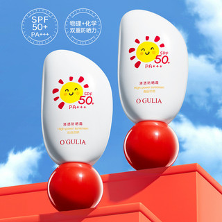 Kem Chống Nắng Agulia Clear SPF50 + PA + + + Kem Chống Nắng Công Suất Cao Chống Nắng Chống Mồ Hôi