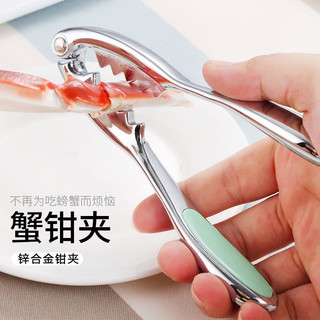 New Product#Crab Tools Eight Tools for Eatting Crabs Crab Tools Hairy Crab Tools Crab Tools Three-Piece Set Crab Needle Crab Pincer Crab Disassemble Tools4wu