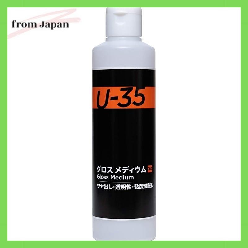 Turner Color Medium U-35 Gloss Medium UA500960