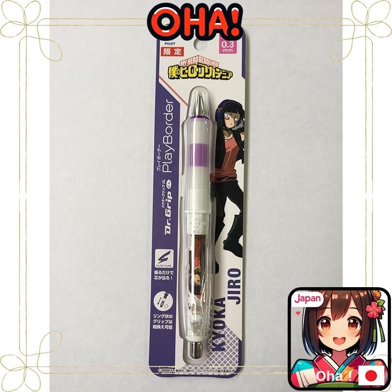 Pilot mechanical pencil Doctor Grip CL Play Border "My Hero Academia" HDGCL60R (0.3mm Kyoka Jiro) fr