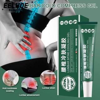 Apdmp thắt lưng nén lạnh đau khớp thuốc mỡ gel sống cổ tử cung đĩa thắt lưng thư giãn tendon chấn thương đau cột sống đau khớp thuốc mỡ chăm sóc cơ thể