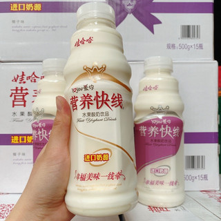 Chai 500ml Nước Sữa Chua Uống Hoa Quả Nội Địa Đài Loan MinDay Healthy
