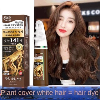 Lược thuốc nhuộm tóc tại nhà che kem mái tóc trắng thực vật tự nhiên không kích thích màu sắc thời trang