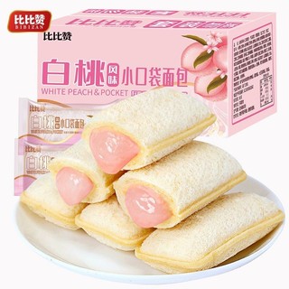 Bánh mì sữa chua kem đào lạnh, bánh sữa chua đài loan phiên bản mới