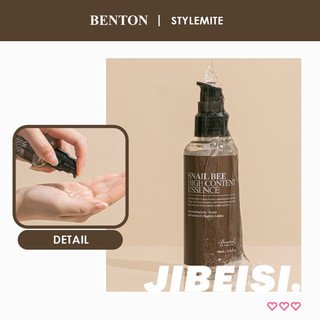 [STYLEMITE CHÍNH HÃNG] Tinh Chất Dưỡng Da Ốc Sên Cấp Ẩm Căng Bóng Cho Da BENTON Snail Bee High Content Essence (100ml)