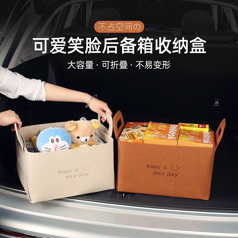 Car Trunk Storage Box Felt Storage Basket Foldable Storage Box Car Storage Car Storage Artifact PO9v