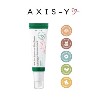 Axis-y Dark Spot Correcting Glow Serum 5ml / 50ml