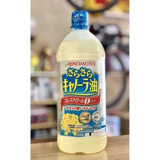 Dầu hạt cải Ajinomoto Nhật