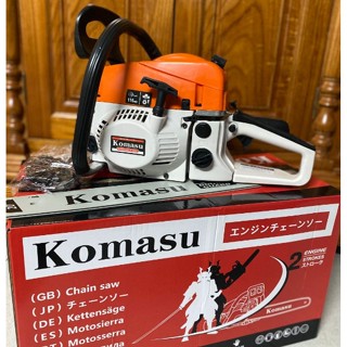Máy cưa xích chạy xăng KOMASTSU 6800 Nhật Bản Lam Dài 55cm chạy xích 34 mắt - kms68