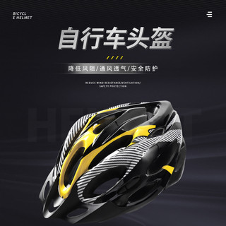 Kết Cấu Sợi Carbon Chia Mũ Bảo Hiểm Xe Đạp Leo Núi Đi Xe Đạp Mũ Bảo Hiểm Thiết Bị Xe Đạp Tốc Độ Chết Mũ Xe Đạp