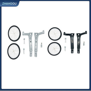 Zhahoou- xe đạp huấn luyện bánh xe đa năng trẻ em xe đạp cân bằng ổn định gắn bộ xe đạp cân bằng ổn định hỗ trợ