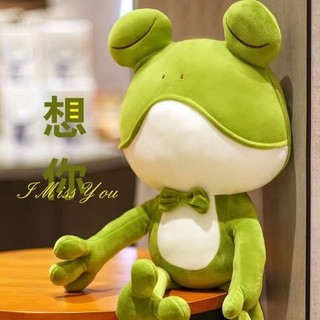 Đồ chơi trẻ em Ếch búp bê dễ thương
