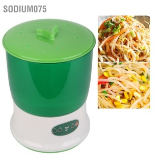 Sodium075 máy giá đỗ công suất lớn thực phẩm an toàn cao phun 360 độ được sử dụng rộng rãi trồng bộ sản