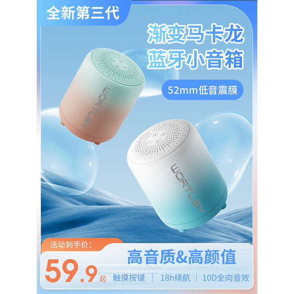 🔥 loa karaoke 🔥 loa bloutooth mini loa mini nghe nhạc loa nghe nhạc mini loa nhạc mini có hàng sẵn loa ☀Loa Mini Bluetooth Mini Di Động Nhỏ Âm Thanh Gia Đình Không Dây Loa Siêu Trầm Thẻ Âm Thanh Cao Chất Lượng Ngoài Trời♜