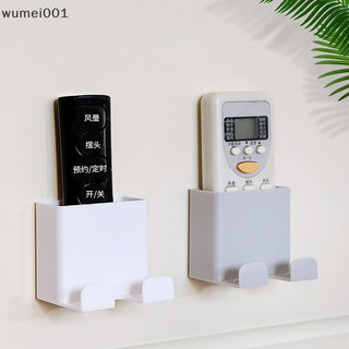 Wumei001 Hộp lưu trữ treo tường Hộp lưu trữ điều khiển từ xa TQ