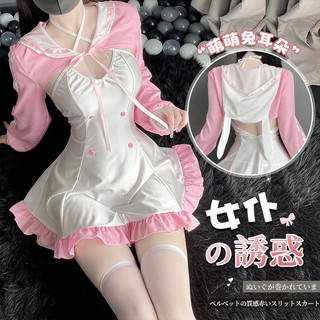 Gợi cảm người giúp việc trang phục cám dỗ pure desire đồng nhất niềm đam mê miễn phí cám dỗ nhỏ ngực phù hợp với 2746