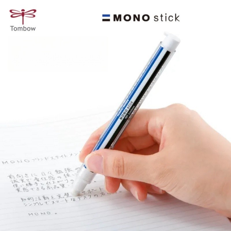 Tẩy hình bút cao su Tombow MONO
