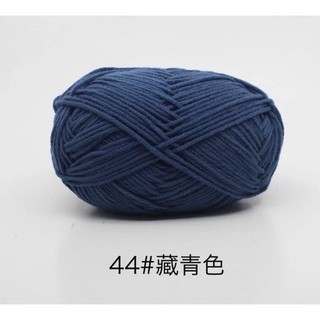 Len Milk cotton MÁC ĐEN 50gr(bảng màu từ 41-86)