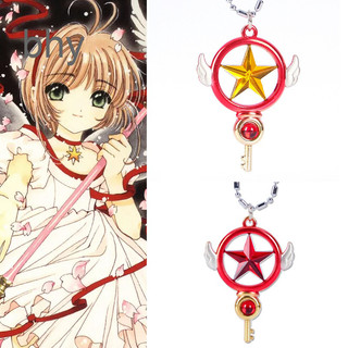 Bhy Anime Cardcaptor Sakura Vòng Cổ Mặt Dây Chuyền Trang Sức Cosplay Đạo Cụ Quà Tặng