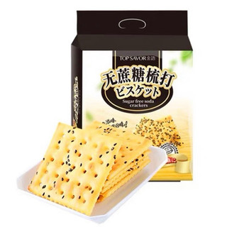 Bánh quy ăn kiêng soda cracker vị mè đen top savor 380g | bách hoá tổng hợp dũng mơ